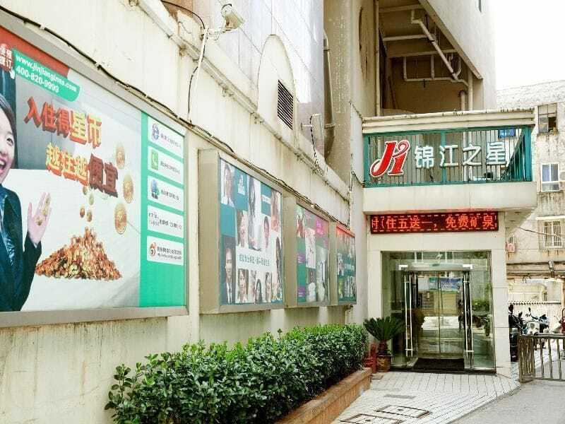 Jinjiang Inn Anqing Renmin Road Pedestrian Street Bagian luar foto